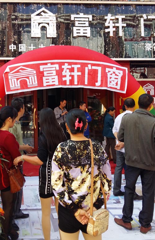 再結碩果！富(fu)軒景德(dé)鎮加(jia)盟店(diàn)正式(shi)落戶(hu)中(zhong)國(guo)瓷都