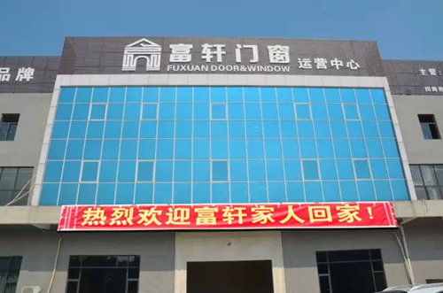 富(fu)軒商(shang)學(xué)院&ldquo;導(dao)購(gòu)培訓班&ldquo;準備(bei)就緒！！靜候各位學(xué)員(yuan)到(dao)來~~