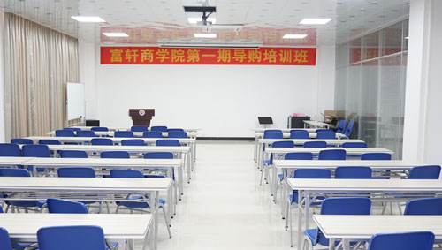富(fu)軒商(shang)學(xué)院&ldquo;導(dao)購(gòu)培訓班&ldquo;準備(bei)就緒！！靜候各位學(xué)員(yuan)到(dao)來~~