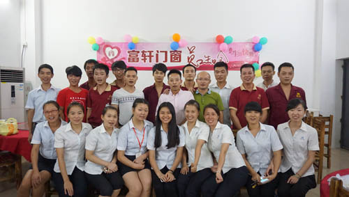 快樂相伴——第三季度富(fu)軒員(yuan)工(gong)生(sheng)日(ri)Party完美落幕