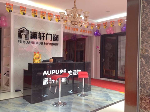 &ldquo;攜手同行，共創輝煌&rdquo; 熱烈慶祝赫章富(fu)軒專(zhuan)賣店(diàn)隆重(zhong)開業