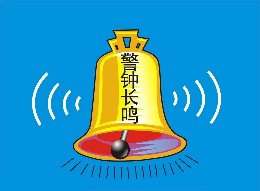 事故猛如虎，安(an)全大(da)如天” 富(fu)軒們(men)窗開展(zhan)安(an)全生(sheng)産(chan)教育培訓大(da)會