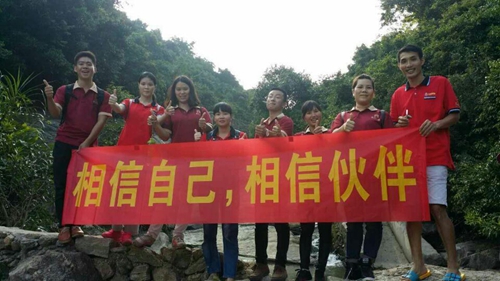 “相信(xin)自己，相信(xin)夥伴” 陽(yáng)江(jiang)富(fu)軒團(tuán)隊(duì)朝羅琴山(shān)“進(jin)髮(fa)”