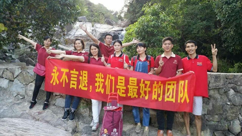&ldquo;相信(xin)自己，相信(xin)夥伴&rdquo; 陽(yáng)江(jiang)富(fu)軒團(tuán)隊(duì)朝羅琴山(shān)&ldquo;進(jin)髮(fa)&rdquo;
