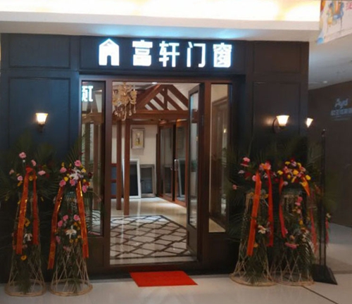 魅力(li)濟南(nan)，精(jīng)彩富(fu)軒！！濟南(nan)富(fu)軒專(zhuan)賣店(diàn)與您不見不散！