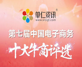 【喜報】佛山(shān)賽區(qu)十大(da)牛商(shang)路演決賽開始！！富(fu)軒李昌安(an)&ldquo;考取&rdquo;了(le)高(gao)分(fēn)......