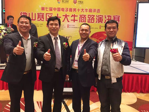 【喜報】佛山(shān)賽區(qu)十大(da)牛商(shang)路演決賽開始！！富(fu)軒李昌安(an)&ldquo;考取&rdquo;了(le)高(gao)分(fēn)......