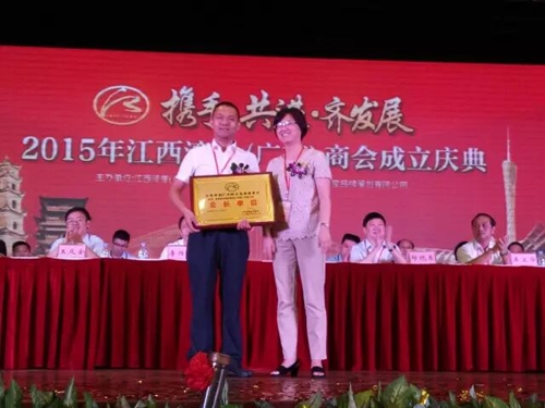 2015年(nian)下半年(nian)富(fu)軒們(men)窗大(da)事件回顧