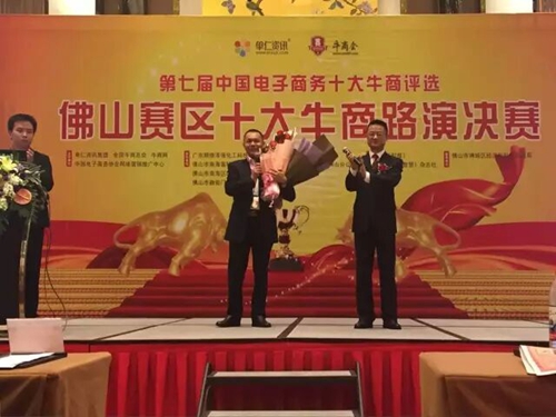 2015年(nian)下半年(nian)富(fu)軒們(men)窗大(da)事件回顧