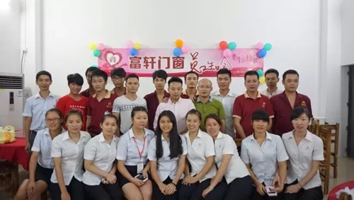 2015年(nian)下半年(nian)富(fu)軒們(men)窗大(da)事件回顧