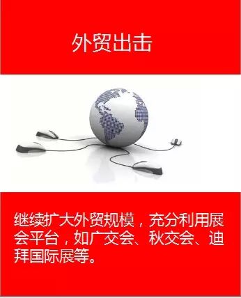 2016“富(fu)軒”号 乘風破浪 2016“富(fu)軒”号 乘風破浪