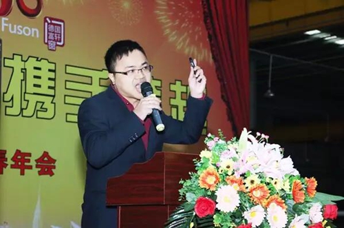 精(jīng)彩有(yǒu)你&middot;攜手跨越&mdash;富(fu)軒們(men)窗2016新(xin)春年(nian)會盛(sheng)大(da)舉行！