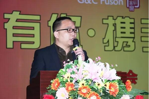 精(jīng)彩有(yǒu)你&middot;攜手跨越&mdash;富(fu)軒們(men)窗2016新(xin)春年(nian)會盛(sheng)大(da)舉行！