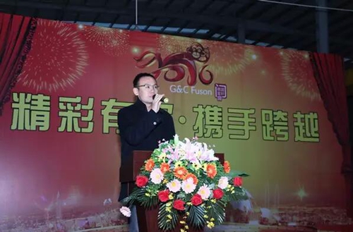 精(jīng)彩有(yǒu)你&middot;攜手跨越&mdash;富(fu)軒們(men)窗2016新(xin)春年(nian)會盛(sheng)大(da)舉行！