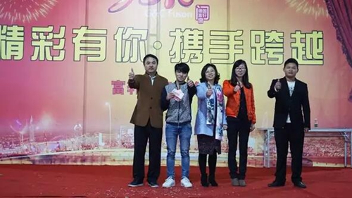 精(jīng)彩有(yǒu)你&middot;攜手跨越&mdash;富(fu)軒們(men)窗2016新(xin)春年(nian)會盛(sheng)大(da)舉行！