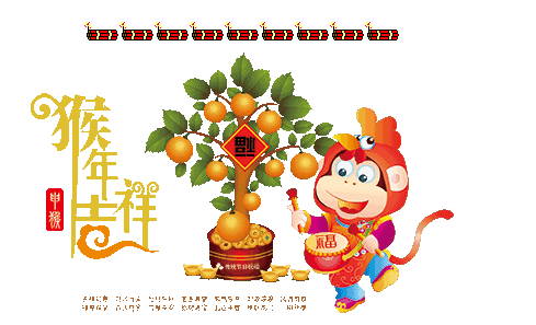 大(da)年(nian)初三迎喜神，2016一(yi)定要歡歡喜喜~