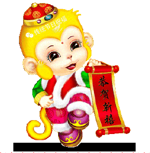大(da)年(nian)初三迎喜神,2016一(yi)定要歡歡喜喜~ 大(da)年(nian)初三迎喜神,2016一(yi)定要歡歡喜喜~