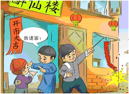 大(da)年(nian)初五迎财神~！這才(cai)昰(shi)&ldquo;破五&rdquo;的(de)最正确姿勢(shi)！！