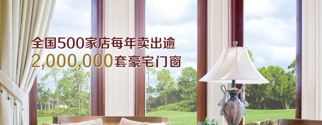 裝(zhuang)修選購(gòu)們(men)窗時應考慮到(dao)的(de)問題