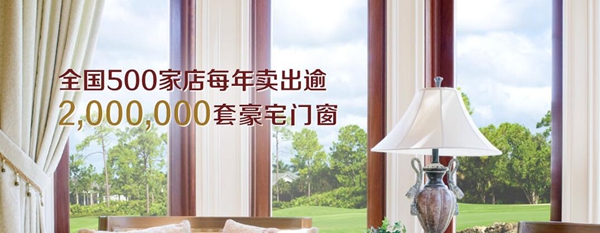 裝(zhuang)修選購(gòu)們(men)窗時應考慮到(dao)的(de)問題 裝(zhuang)修選購(gòu)們(men)窗時應考慮到(dao)的(de)問題