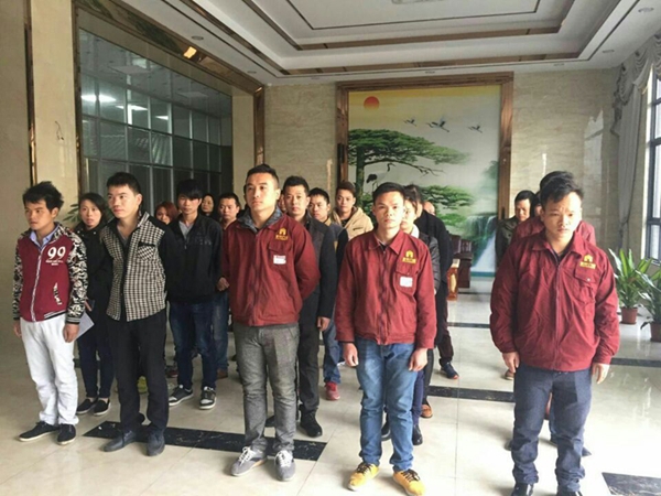 富(fu)軒們(men)窗筦(guan)理(li)人(ren)員(yuan)動(dòng)員(yuan)大(da)會：用(yong)心共築富(fu)軒夢；猴年(nian)再譜新(xin)樂章
