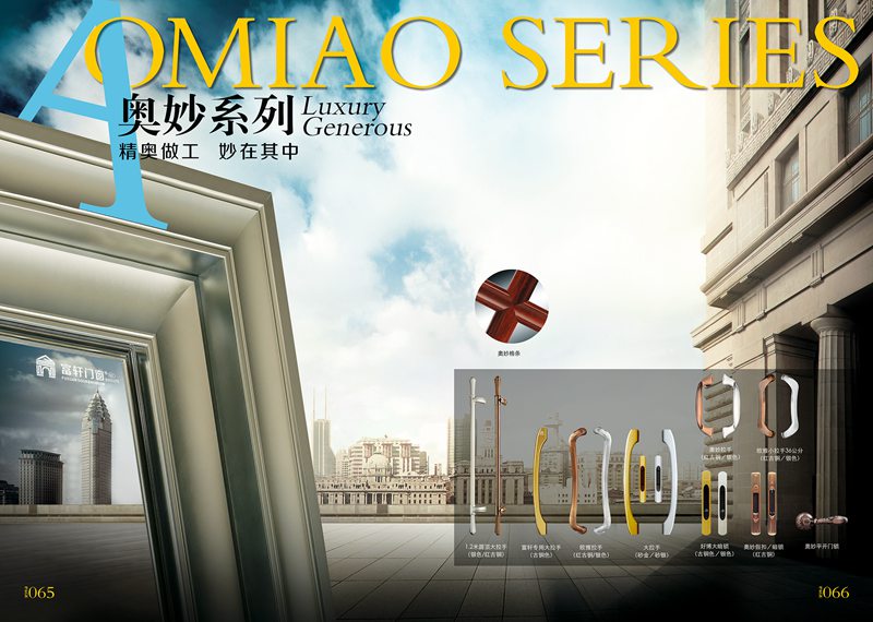 們(men)窗代(dai)理(li)加(jia)盟商(shang)想盈利需主(zhu)動(dòng)出擊，不能(néng)坐(zuò)等(deng)利來