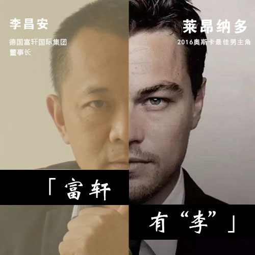小(xiǎo)李的(de)56箇(ge)前(qian)女友 小(xiǎo)李的(de)們(men)窗十大(da)品(pin)牌