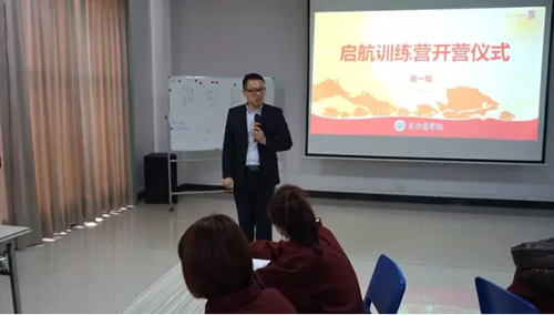 【啓航訓練營(ying)】 滿載啓航，2月新(xin)入職員(yuan)工(gong)培訓花(huā)絮
