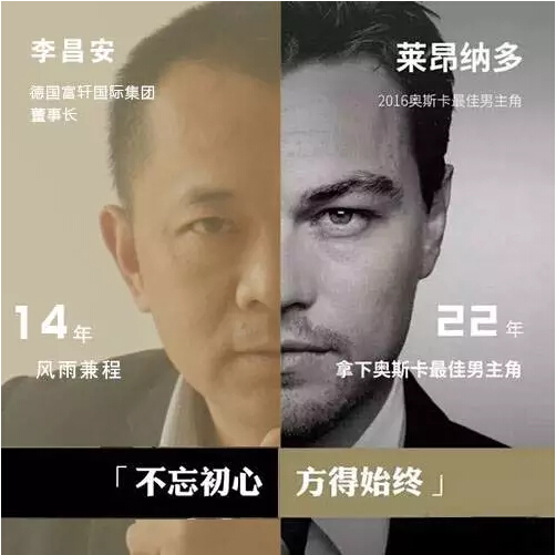 富(fu)軒有(yǒu)“李” 富(fu)軒有(yǒu)“李”