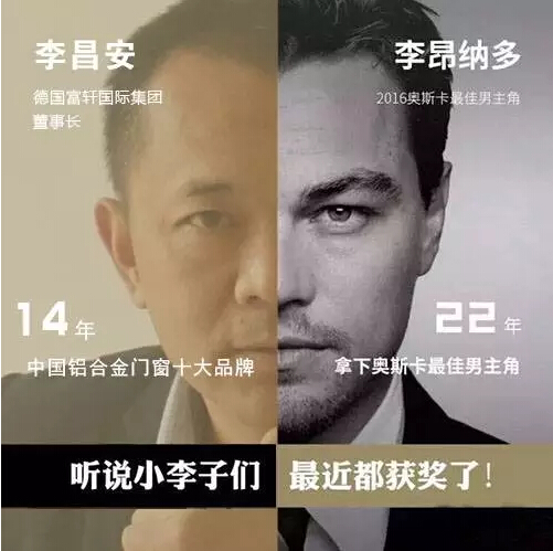 富(fu)軒有(yǒu)“李” 富(fu)軒有(yǒu)“李”
