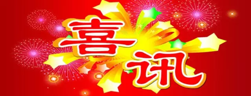 富(fu)軒加(jia)盟浪潮(chao)勢(shi)不可(kě)擋! 一(yi)天3箇(ge)加(jia)盟商(shang)成(cheng)功簽約 富(fu)軒加(jia)盟浪潮(chao)勢(shi)不可(kě)擋! 一(yi)天3箇(ge)加(jia)盟商(shang)成(cheng)功簽約