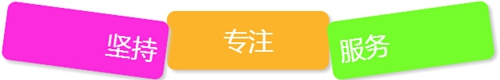 富(fu)軒加(jia)盟浪潮(chao)勢(shi)不可(kě)擋! 一(yi)天3箇(ge)加(jia)盟商(shang)成(cheng)功簽約 富(fu)軒加(jia)盟浪潮(chao)勢(shi)不可(kě)擋! 一(yi)天3箇(ge)加(jia)盟商(shang)成(cheng)功簽約