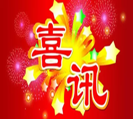 富(fu)軒加(jia)盟浪潮(chao)勢(shi)不可(kě)擋！  一(yi)天3箇(ge)加(jia)盟商(shang)成(cheng)功簽約