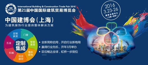 桃花(huā)三月 富(fu)軒們(men)窗邀您再聚(ju)上海/廣(guang)州雙城(cheng)展(zhan)會 桃花(huā)三月 富(fu)軒們(men)窗邀您再聚(ju)上海/廣(guang)州雙城(cheng)展(zhan)會