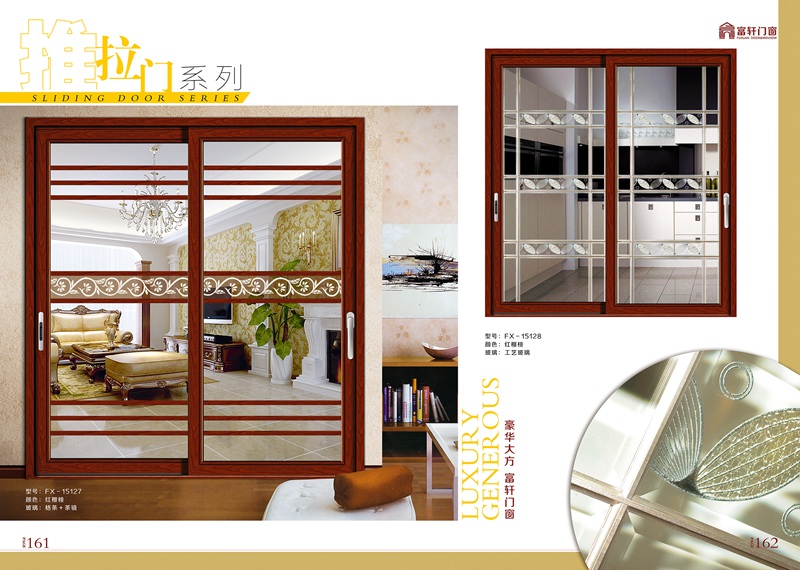 鋁郃(he)金們(men)窗昰(shi)們(men)窗代(dai)理(li)商(shang)的(de)開展(zhan)方(fang)向