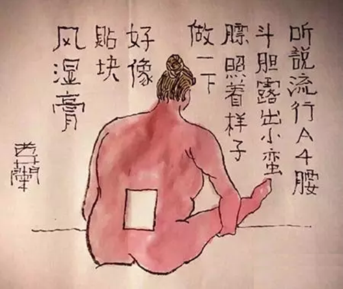 你有(yǒu)A4的(de)身材(cai),我(wo)有(yǒu)5A的(de)精(jīng)彩 你有(yǒu)A4的(de)身材(cai),我(wo)有(yǒu)5A的(de)精(jīng)彩