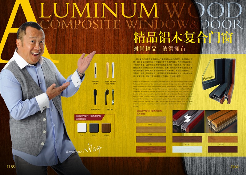 們(men)窗代(dai)理(li)商(shang)如何搶占先(xian)機(jī)