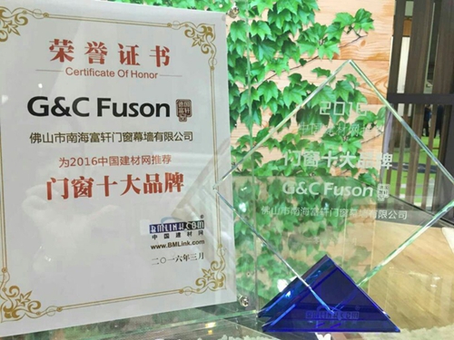 魅力(li)綻放&mdash;&mdash;廣(guang)州們(men)博會如約開幕，富(fu)軒們(men)窗再引圍觀