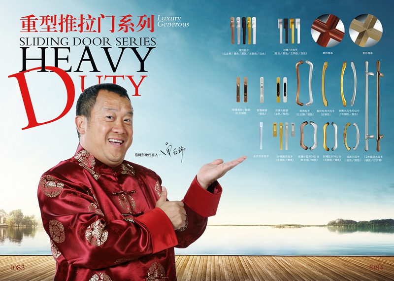 們(men)窗投(tou)資(zi)開店(diàn) 選擇自營(ying)還昰(shi)加(jia)盟？