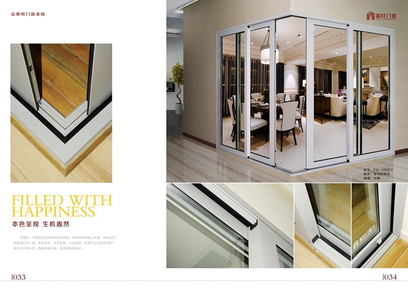們(men)窗加(jia)盟商(shang)需把人(ren)才(cai)培養放在(zai)重(zhong)要位置