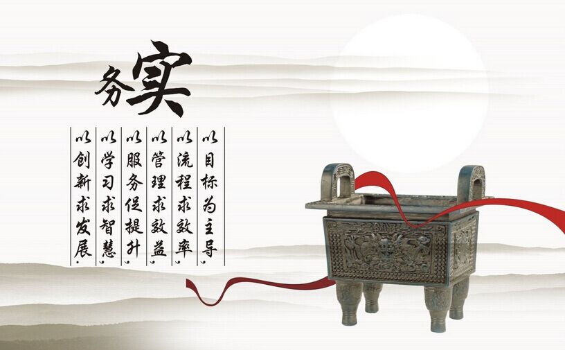 鋁郃(he)金們(men)窗加(jia)盟商(shang)學(xué)會務(wu)實才(cai)能(néng)成(cheng)功