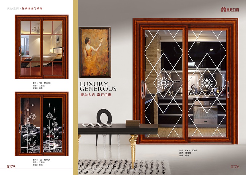 互聯(lian)網高(gao)速(su)髮(fa)展(zhan)給們(men)窗加(jia)盟商(shang)帶來較大(da)沖擊