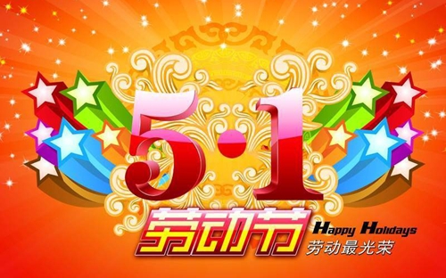 富(fu)軒51來實惠:“5”動(dòng)全城(cheng),“1”促即髮(fa) 富(fu)軒51來實惠:“5”動(dòng)全城(cheng),“1”促即髮(fa)