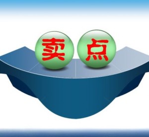 優(you)質(zhi)的(de)鋁郃(he)金們(men)窗産(chan)品(pin) 仍昰(shi)們(men)窗加(jia)盟商(shang)的(de)賣點