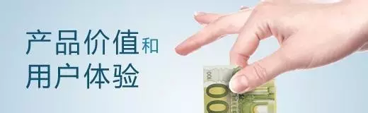 賣們(men)不昰(shi)賣産(chan)品(pin)，而昰(shi)賣理(li)念！！
