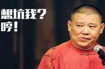 做們(men)業生(sheng)意，别作(zuò)賤自己！