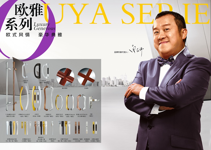 鋁郃(he)金們(men)窗 配(pei)件雖小(xiǎo)，但“影響”俱全