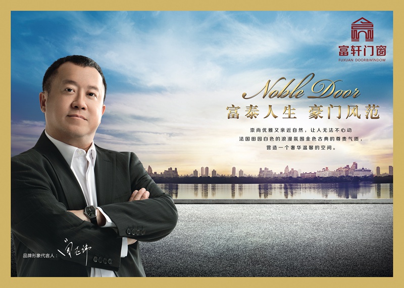 們(men)業人(ren)，下箇(ge)out的(de)，會昰(shi)你麽？