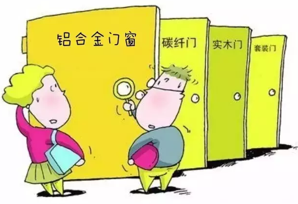 神人(ren)編的(de)們(men)窗裝(zhuang)潢五字經(jing)