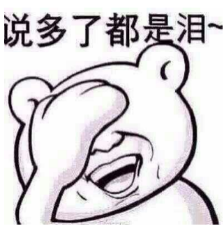 們(men)窗老闆的(de)苦衷，有(yǒu)誰能(néng)體(ti)會？